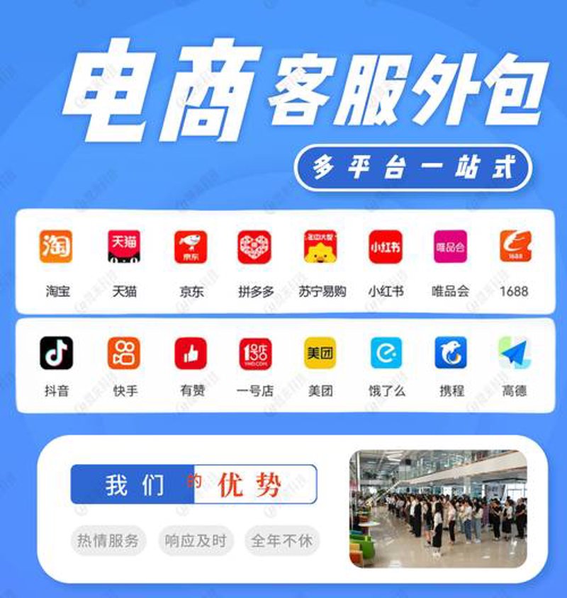 海阳电子商务的蓬勃发展