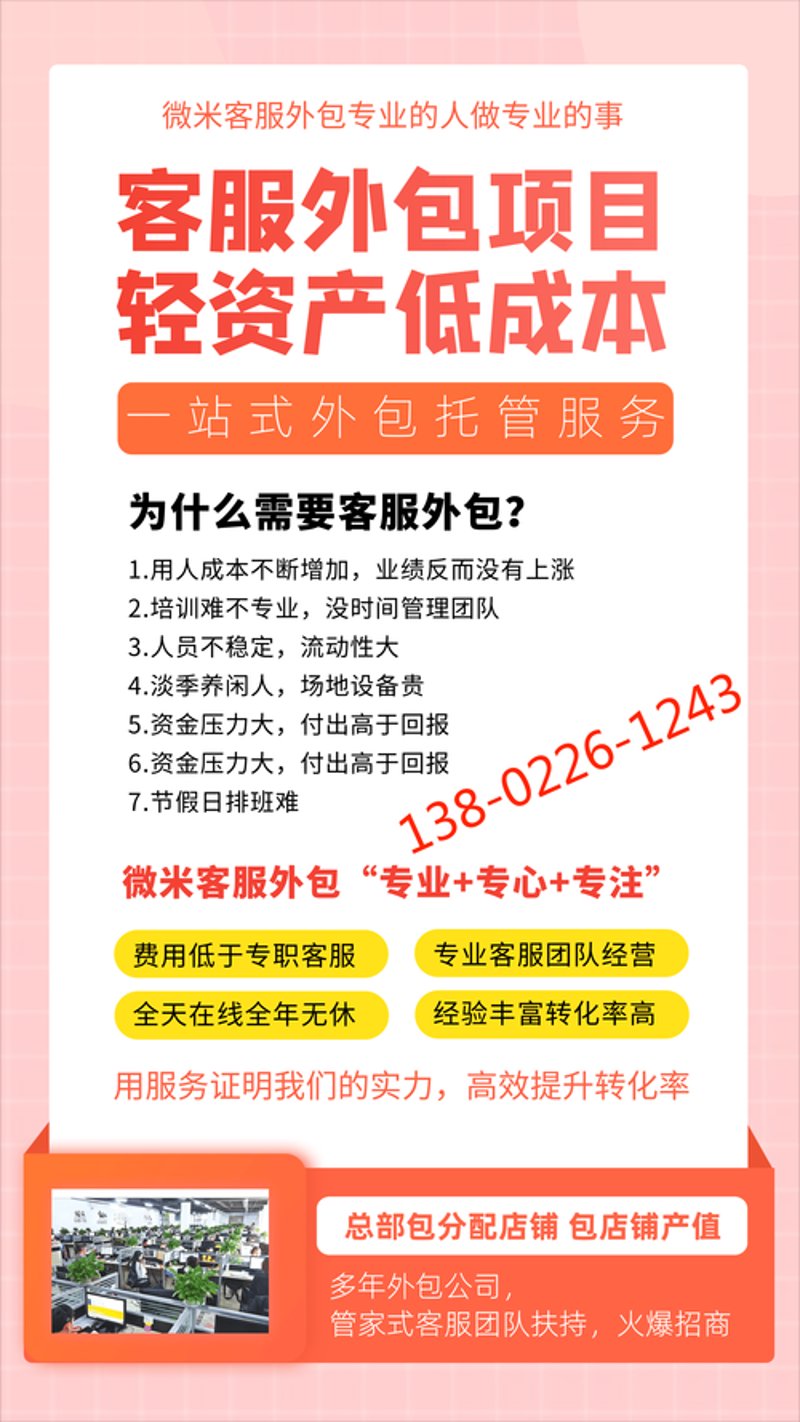 电商代运营：乘风破浪的新兴模式